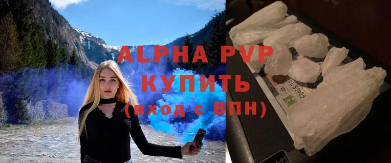 где найти   Чехов  MEGA зеркало  A PVP кристаллы 