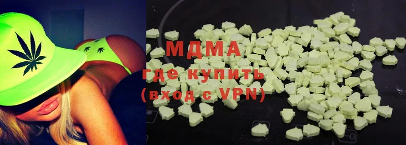 MDMA VHQ  сколько стоит  блэк спрут ССЫЛКА  Чехов 